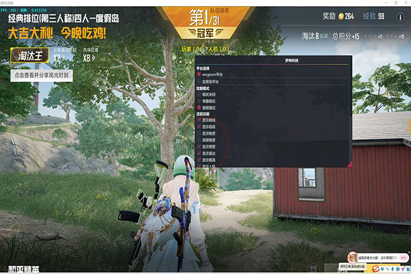 CF篮线辅助软件效果