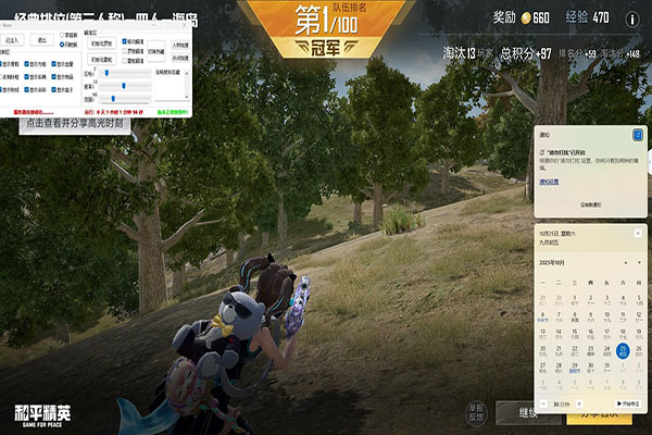 CF篮线辅助透视自瞄效果
